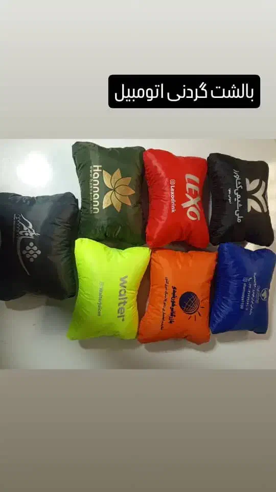 آفتاب گیر|عمدهفروشی|پرند, فاز ۳|دیوار