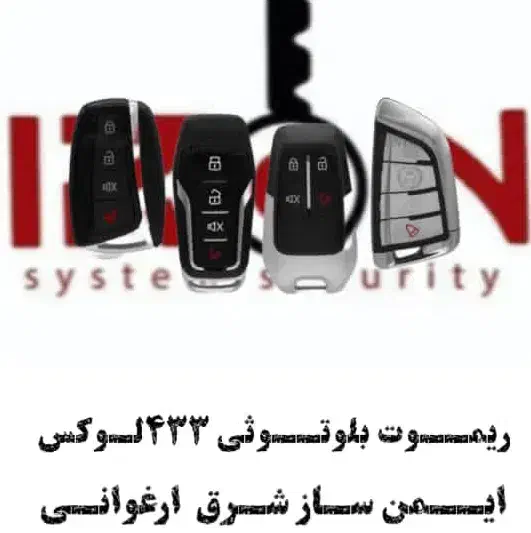 کددهی ریموت در محل ردیاب عیبیابی|قطعات یدکی و لوازم جانبی|تهران, گلستان (شهرک راه آهن)|دیوار