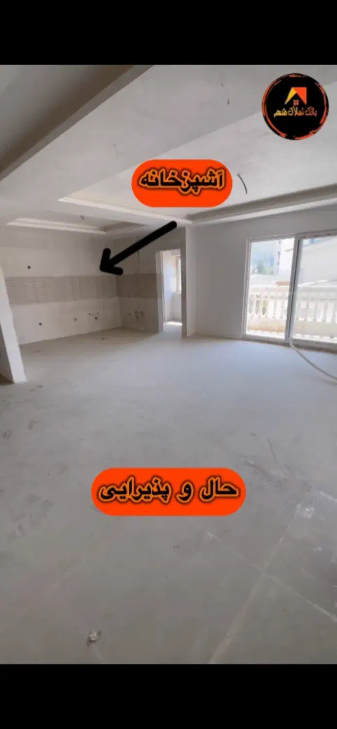 فروش واحد مسکونی لوکس 162 متری کلید اول|فروش آپارتمان|علیآباد کتول, |دیوار