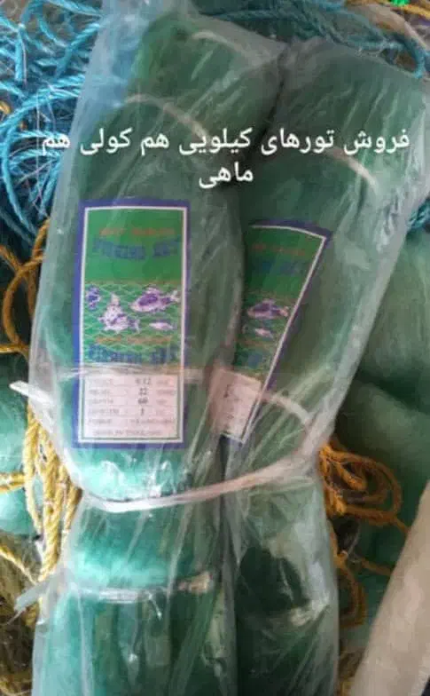 دام ماهی استاندارد|ماهیگیری|محمودآباد, |دیوار