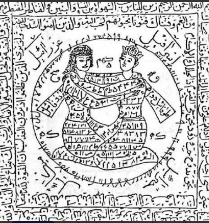 کتاب|کتاب و مجله مذهبی|زرندیه, |دیوار