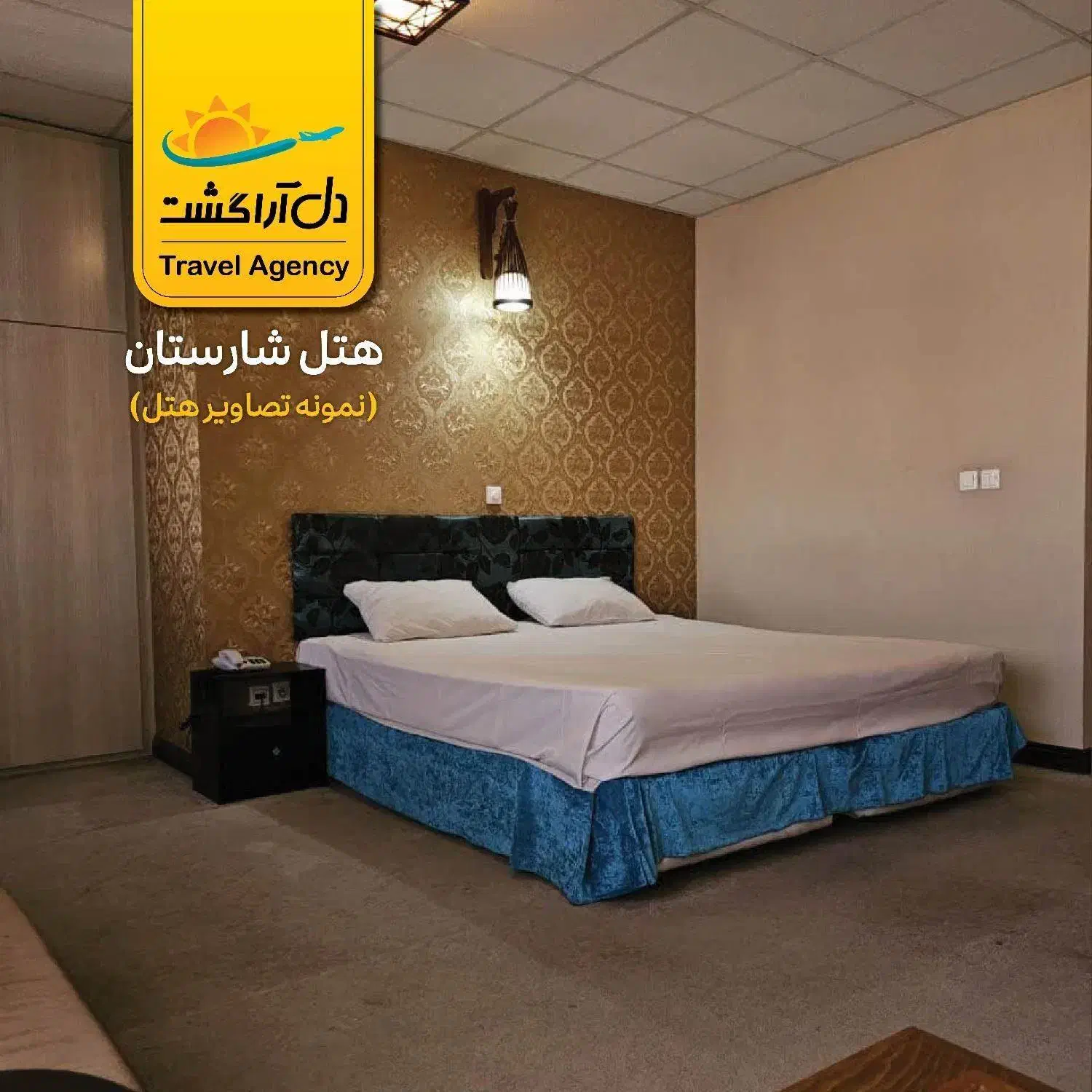 تور مشهد با قطار|تور و چارتر|اراک, |دیوار