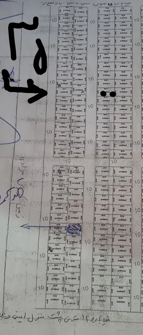 یک قطعه زمین پشت سپاه|فروش زمین و ملک کلنگی|هلیلان, |دیوار