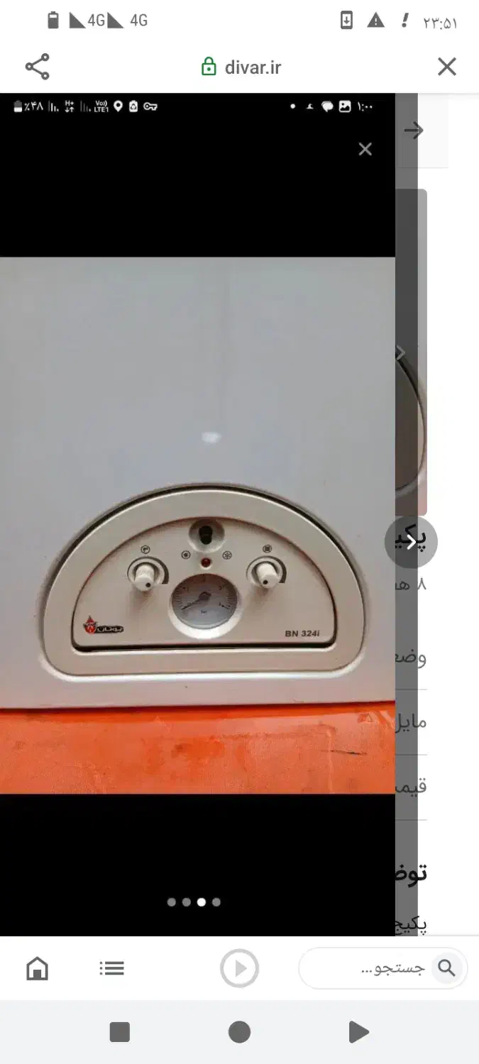 پکیج 24000|آبگرمکن، پکیج، شوفاژ|کرج, حسن آباد|دیوار