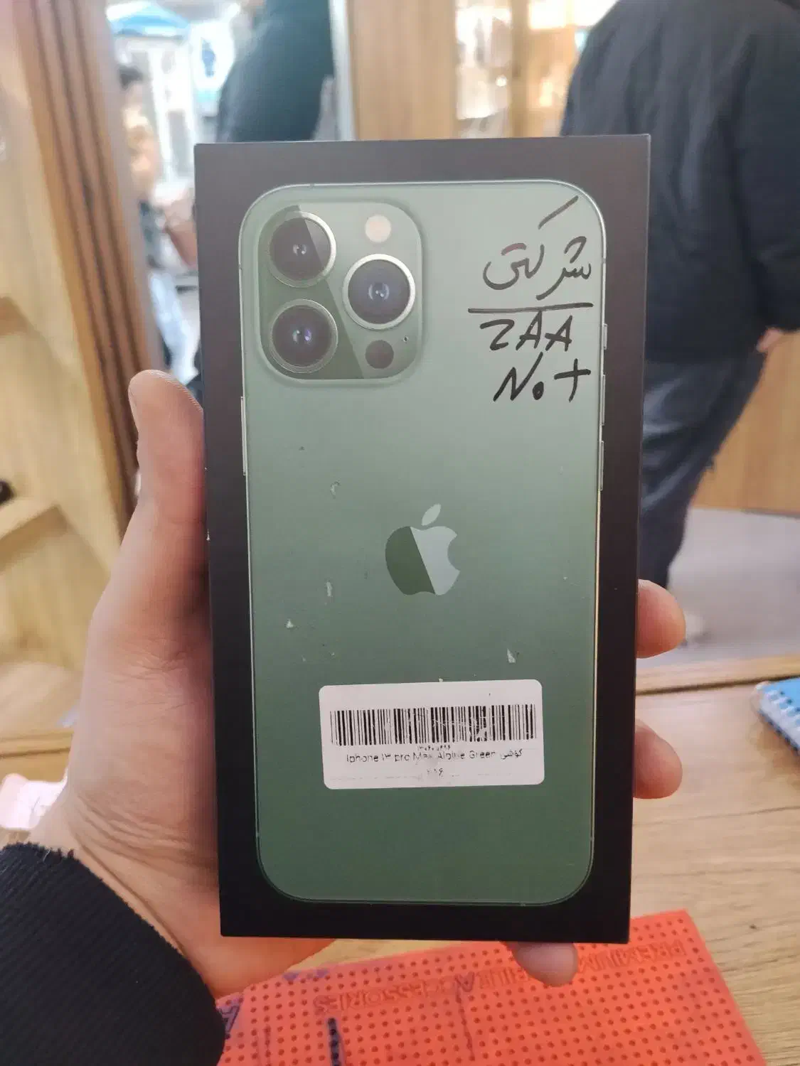 13promax 256GB zaa natآکبند|موبایل|تهران, فردوسی|دیوار