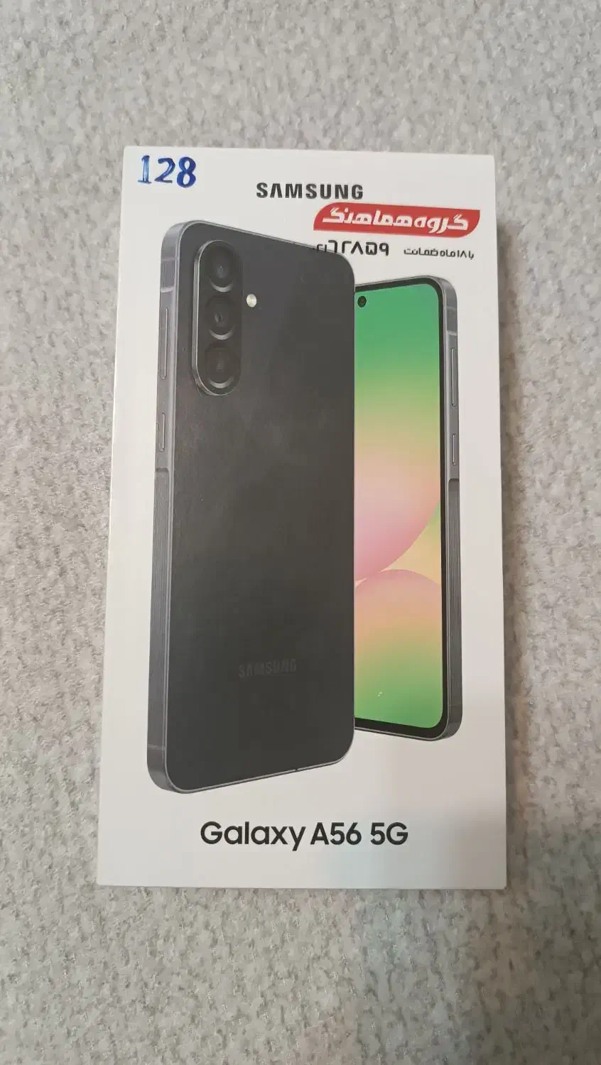 سامسونگ a56 128/8|موبایل|تهران, اکباتان|دیوار