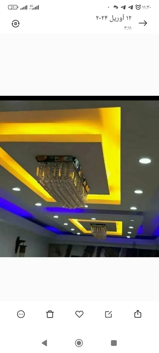 شاگرد کناف نیازمندم|استخدام معماری، عمران و ساختمانی|کرمانشاه, |دیوار