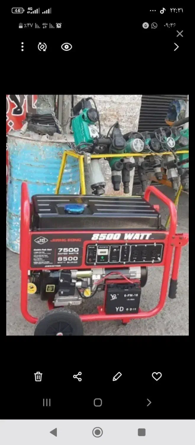 اجاره موتور برق|ماشین‌آلات صنعتی|رشت, معلولین|دیوار