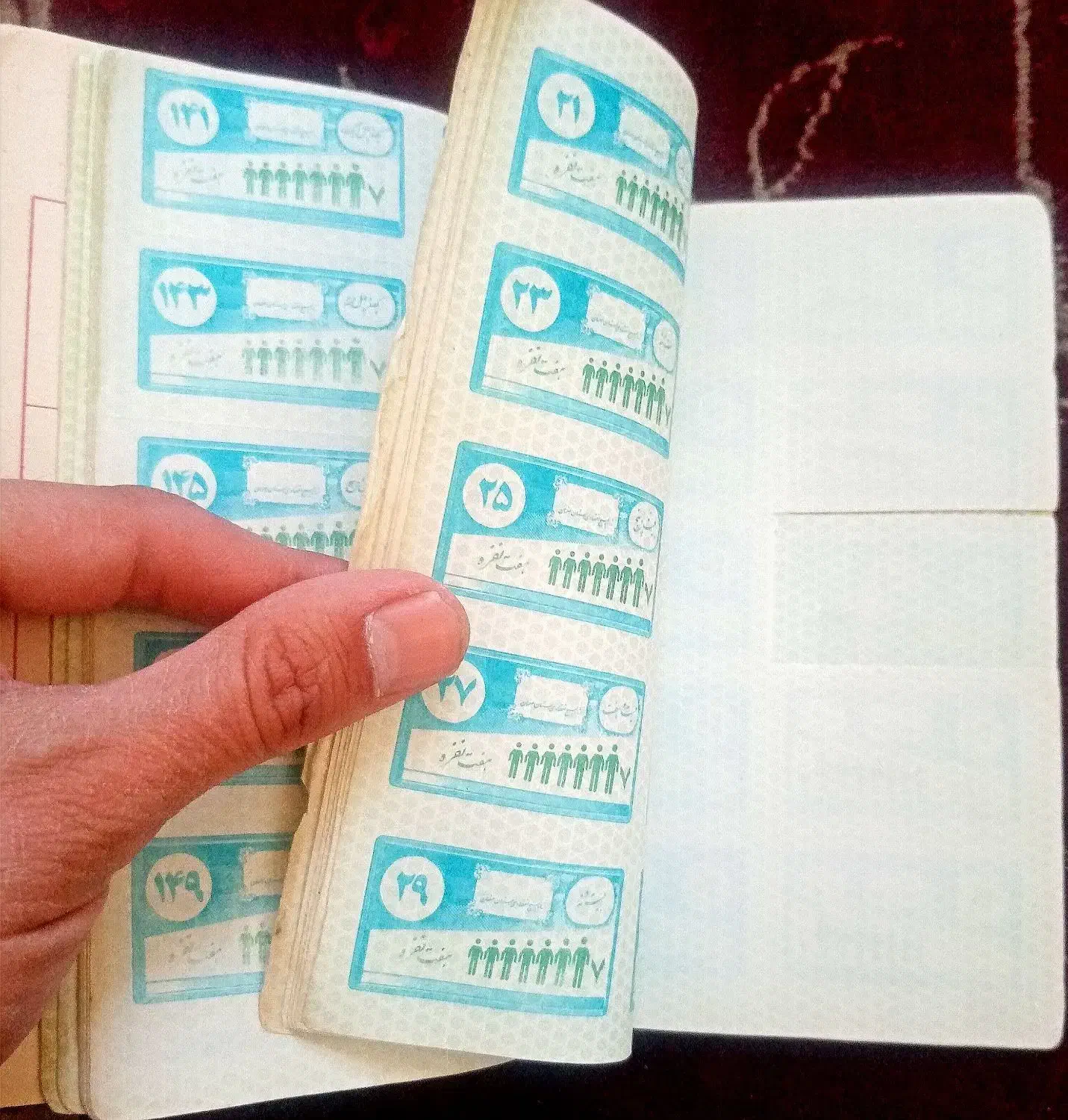 کوپن قدیمی نایاب کلکسیونی|کلکسیون اشیاء عتیقه|شهرضا, |دیوار