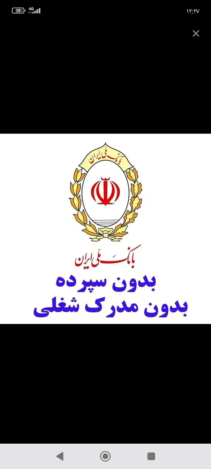 ثبت نام|خدمات مالی، حسابداری، بیمه|قزوین, |دیوار