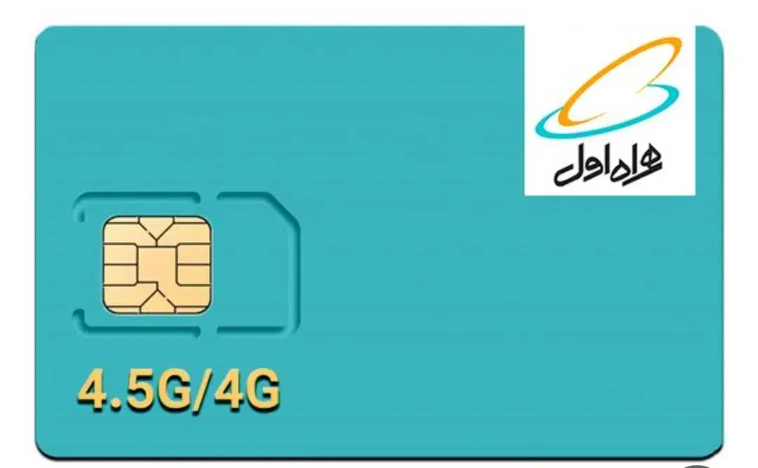 سیم کارت رند|سیم‌کارت|شیراز, معالی‌آباد|دیوار
