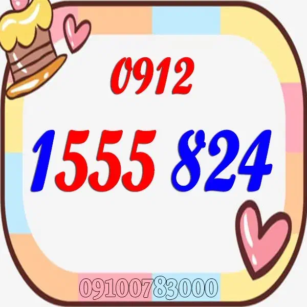 09124553359|سیمکارت|ساوه, |دیوار