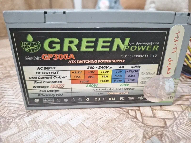 منبع تغذیه کامپیوتر مارک گرین|قطعات و لوازم جانبی رایانه|بروجرد, |دیوار