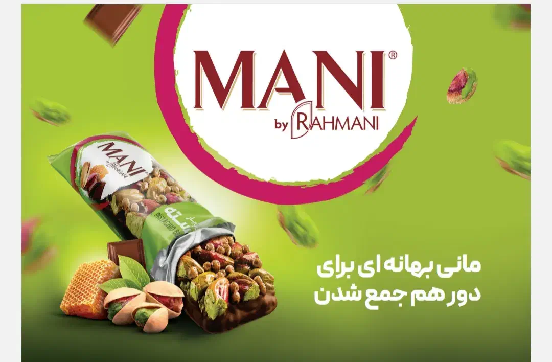 استخدام ویزیتور در شاهرود و دامغان|استخدام بازاریابی و فروش|شاهرود, |دیوار