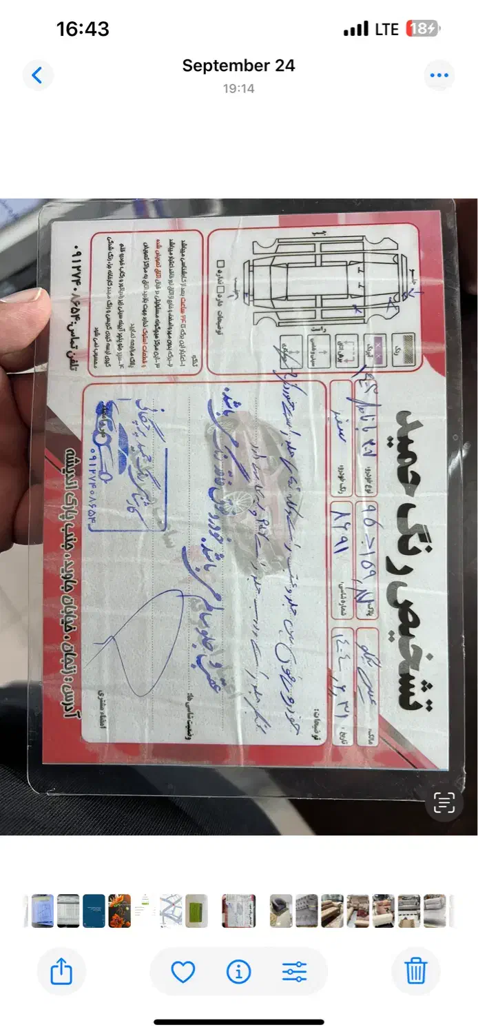 پژو 207پانا۱۴۰۳|خودرو سواری و وانت|زنجان, |دیوار