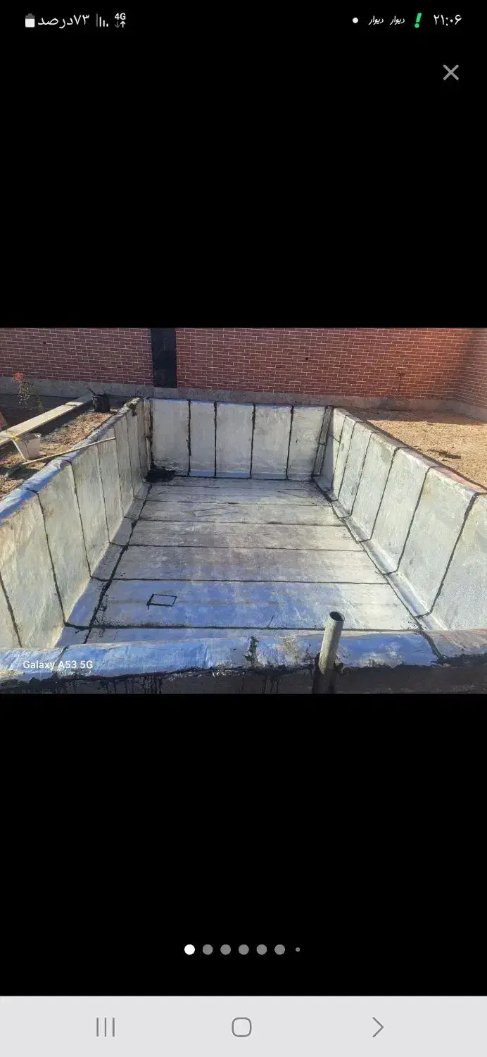 نصب و فروش ایزوگام قیرگونی و آسفالت|خدمات پیشه و مهارت|اصفهان, برازنده|دیوار