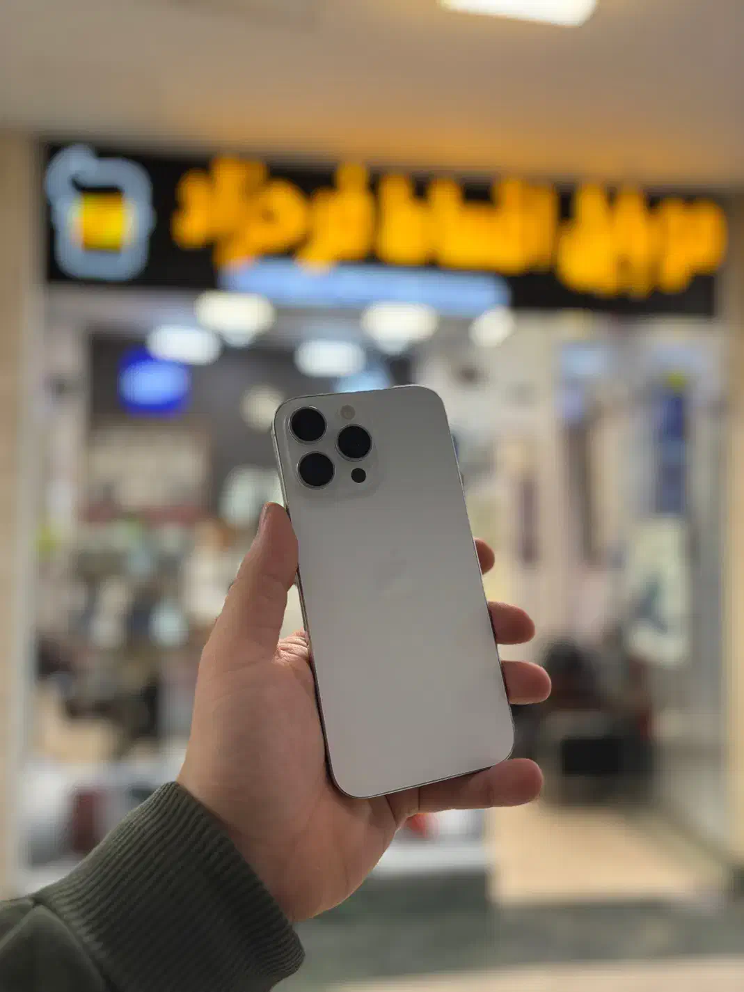 آیفون ۱۶ پرومکس سفید دوسیم با ریجستر ۵۴ بار شارژ|موبایل|مشهد, سعد آباد|دیوار