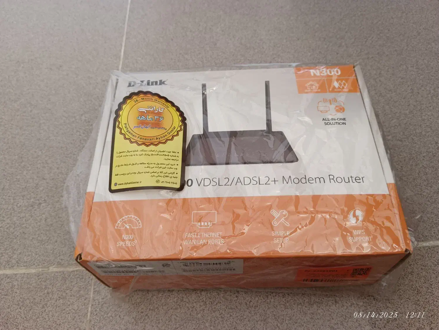 مودم دی لینک N300|مودم و تجهیزات شبکه|ارومیه, |دیوار