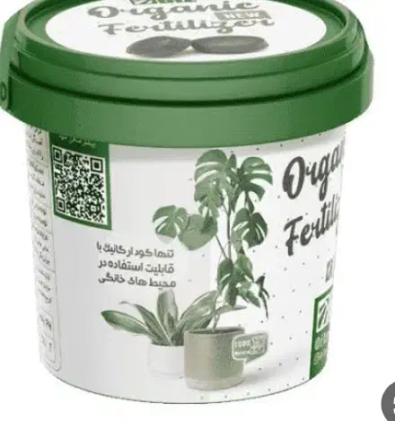 برکت و تناژ بالا در باغ شما با کود های ارگانیک|گل و گیاه طبیعی|چالدران, |دیوار