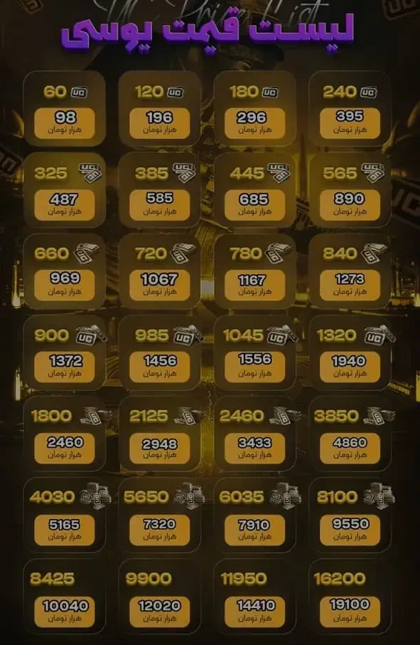 یوسی|کنسول، بازی ویدئویی و آنلاین|سراوان, |دیوار