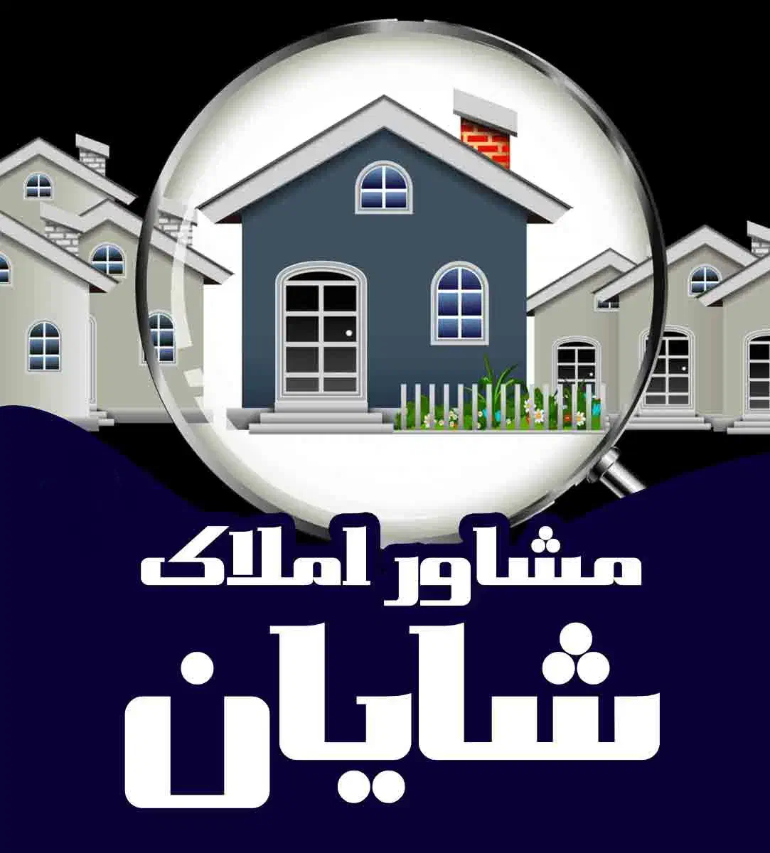 اجاره مغازه امیر کبیر|اجارهٔ مغازه و غرفه|شیراز, سفیرشمالی|دیوار