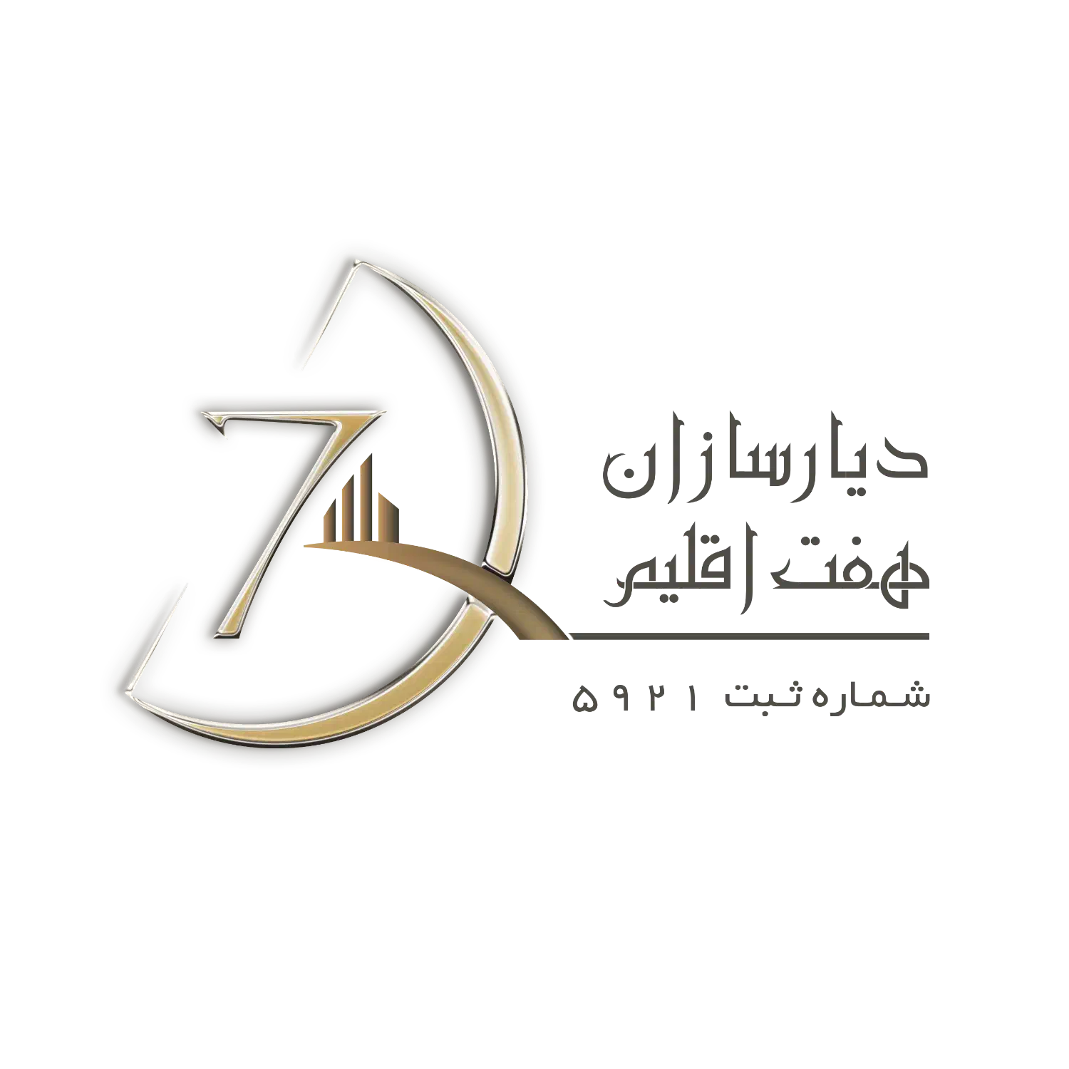 سرپرست کارگاه|استخدام صنعتی، فنی، مهندسی|کیاشهر, |دیوار