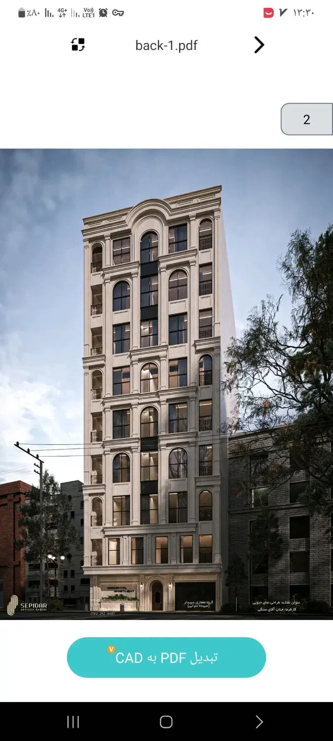 جوشکاری|خدمات پیشه و مهارت|قم, علی آباد|دیوار