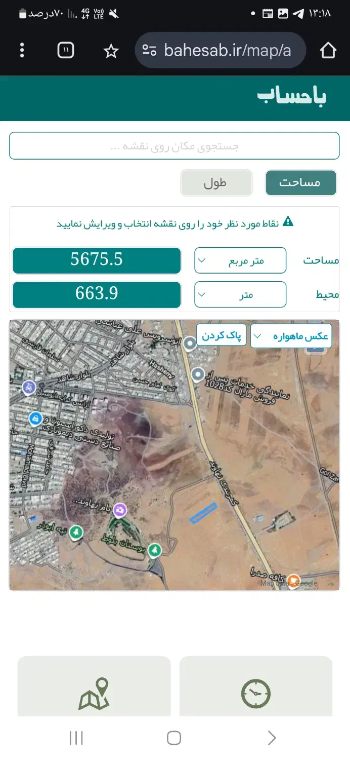 دو قطعه زمین|فروش زمین و ملک کلنگی|نهاوند, |دیوار