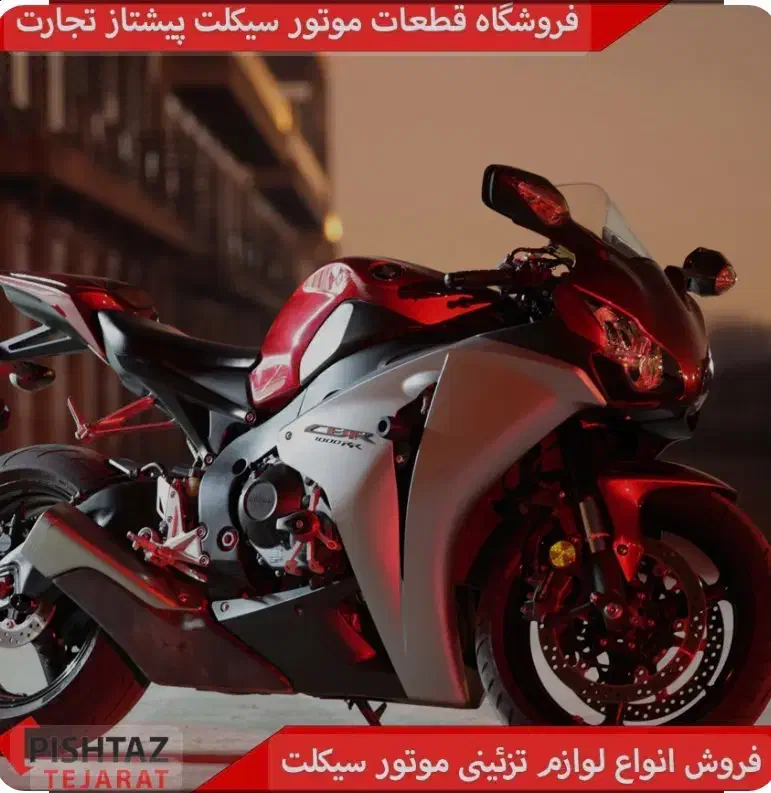 منشی و فروشنده خانم|استخدام اداری و مدیریت|شیراز, ریاستی|دیوار