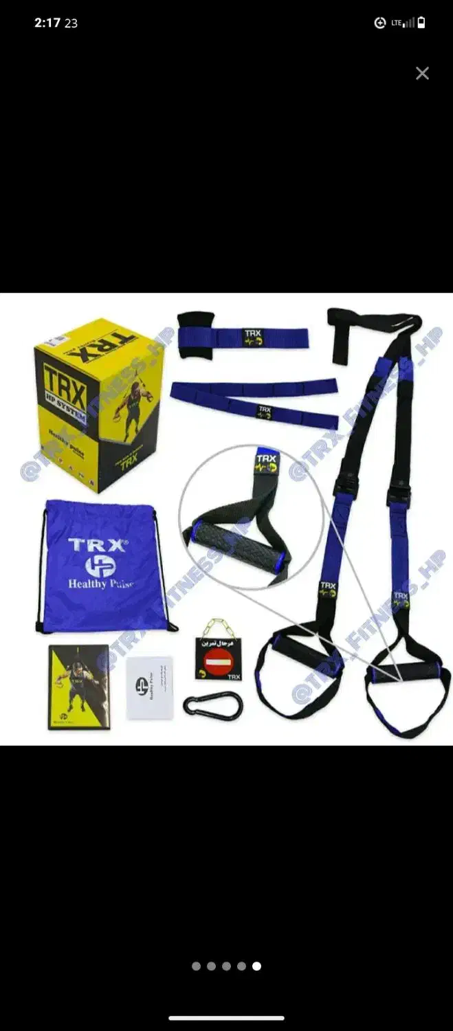 فروش بند و لوازم trx|تجهیزات ورزشی|چالوس, |دیوار
