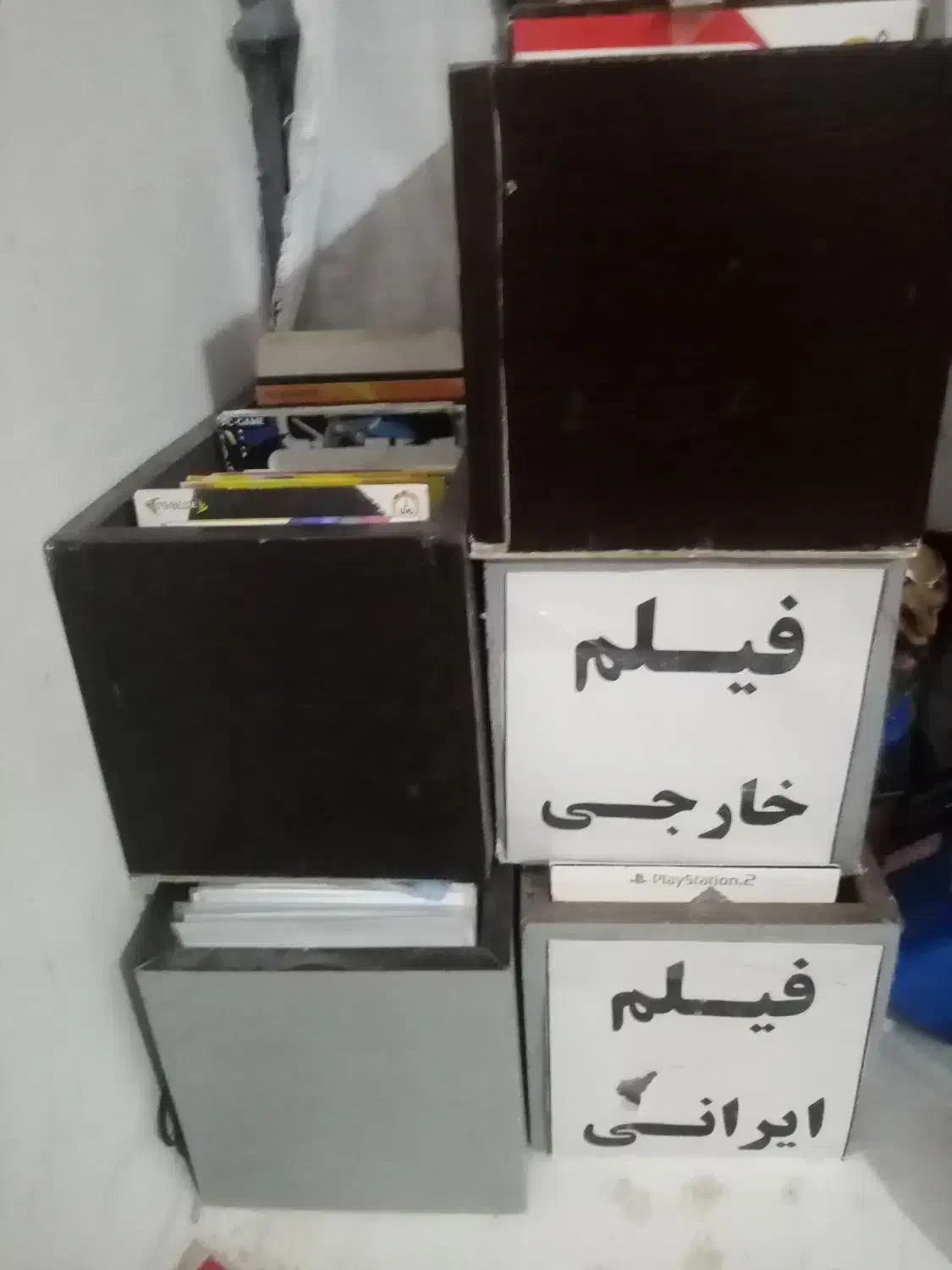 سی دی ودی وی دی|فیلم و موسیقی|فردوس (خراسان), |دیوار