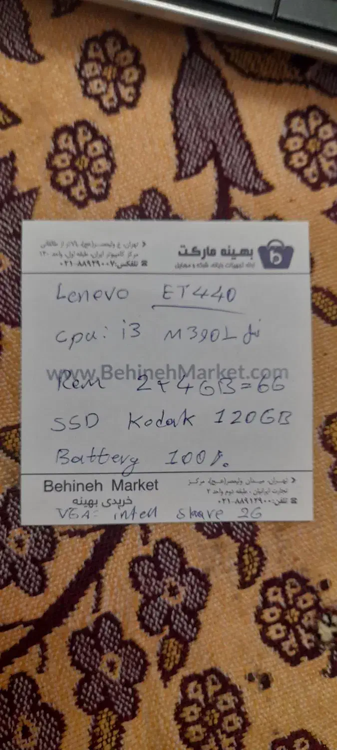 لب تاپ لنوو تینک پد|رایانه همراه|پردیس, فاز ۲|دیوار