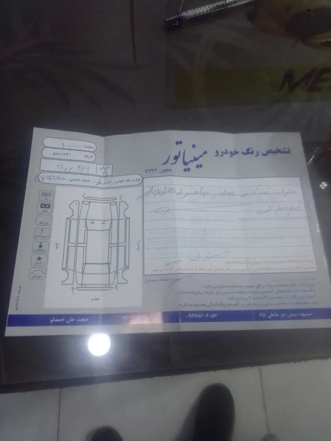 تیبا92تیپ1|خودرو سواری و وانت|نیشابور, شهید جعفری|دیوار