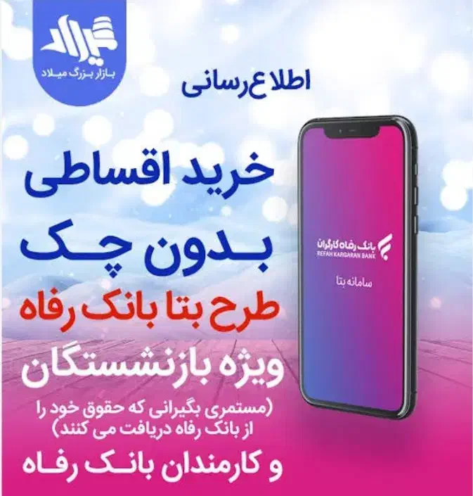 فروش اقساطی|مبلمان خانگی و میز عسلی|خاش, |دیوار