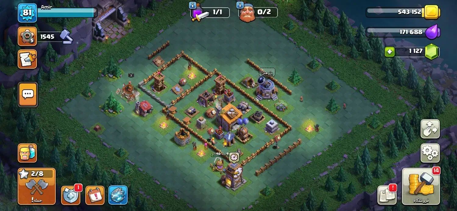 اکانت کلش اف کلنز|کنسول، بازی ویدئویی و آنلاین|برخوار, |دیوار