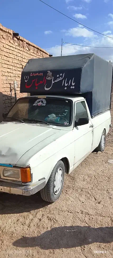 پیکان بار 86|خودرو سواری و وانت|قطرویه, |دیوار