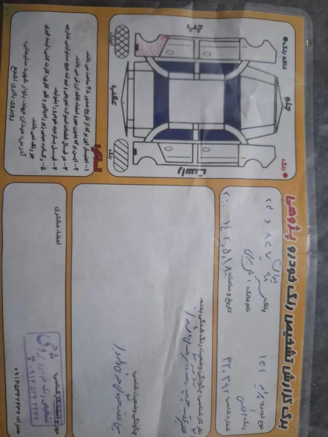 پراید 92در حد|خودرو سواری و وانت|مشگین شهر, |دیوار