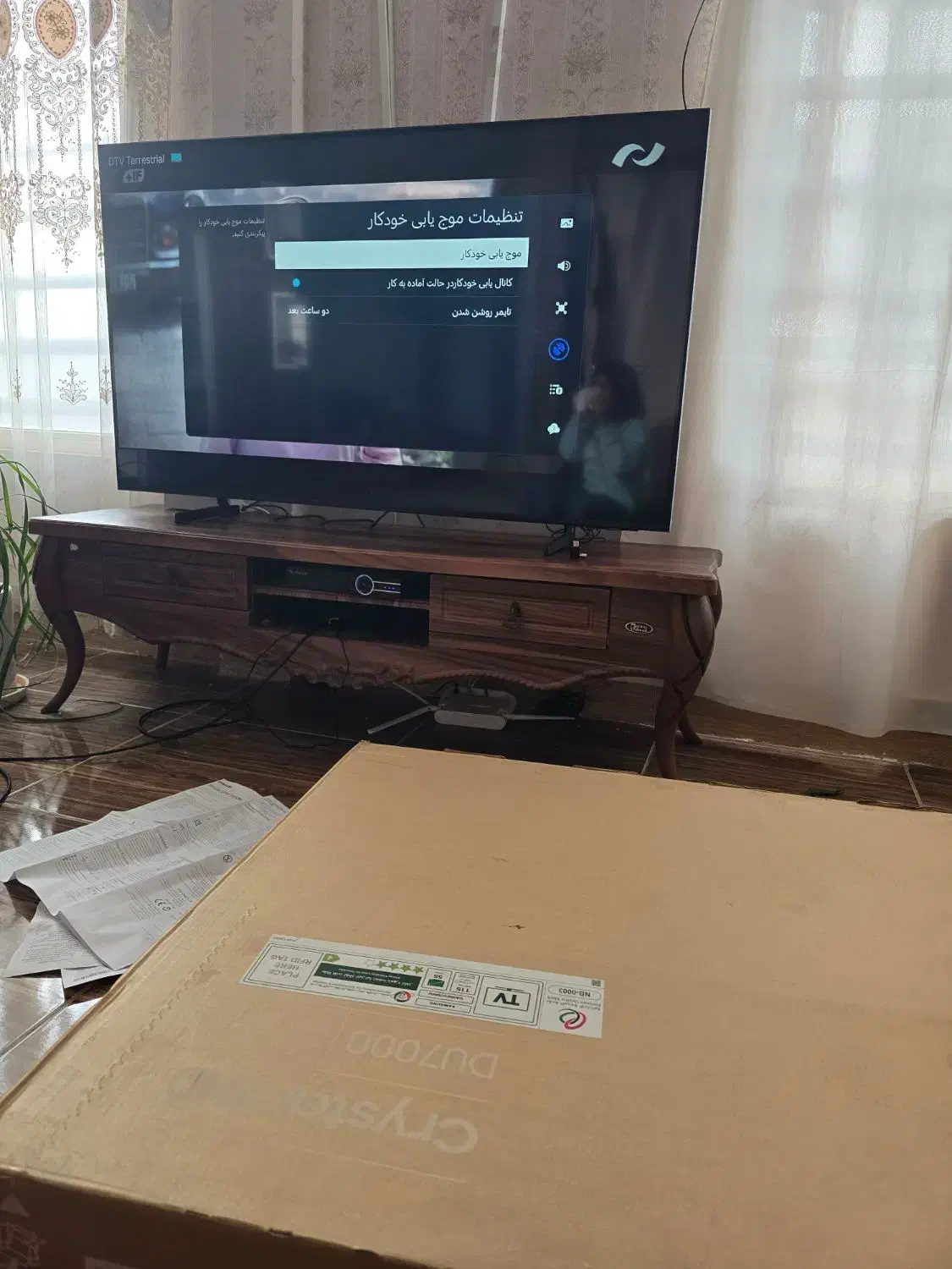 تلویزیون سامسونگ DU7000|تلویزیون و پروژکتور|سیرجان, |دیوار