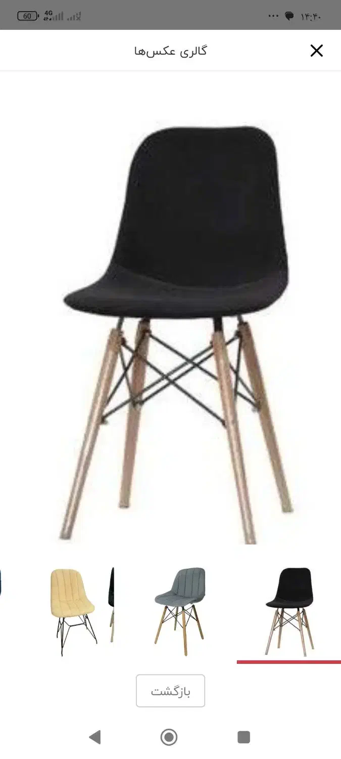 صندلی انتظار|صندلی و نیمکت|خورموج, |دیوار