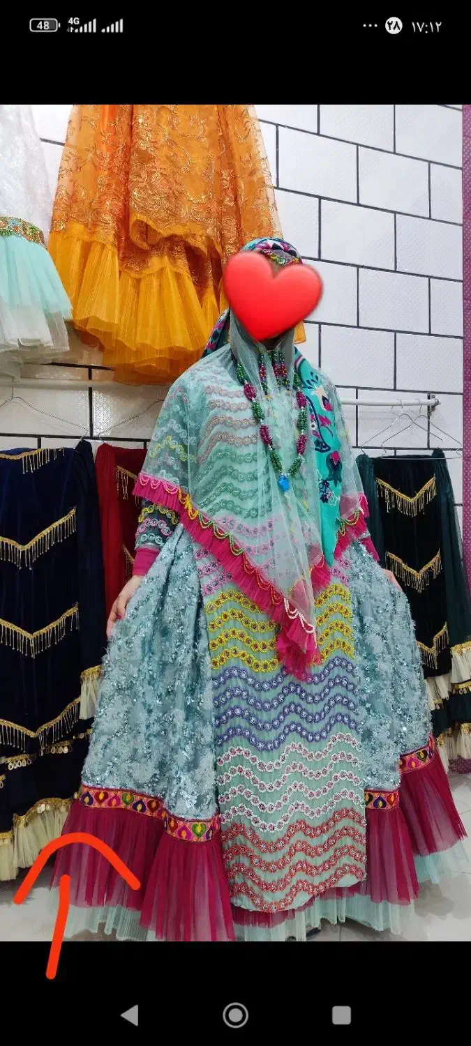 محلی|لباس|رامهرمز, |دیوار