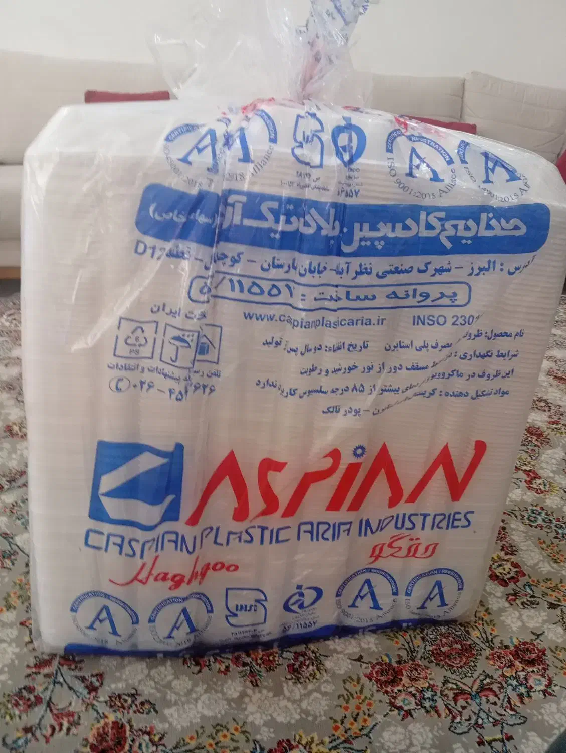 ظرف یه بارمصرف|ظروف نگهدارنده، پلاستیکی، یک‌بارمصرف|صفادشت, |دیوار