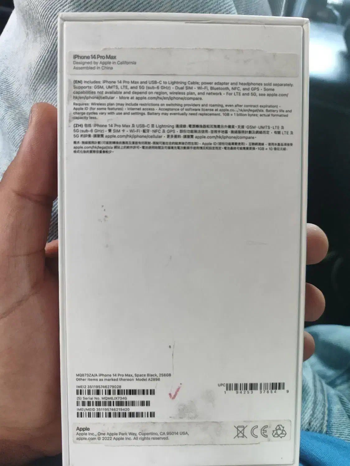 14پرو مکس|موبایل|نجف‌آباد, یزدانشهر|دیوار