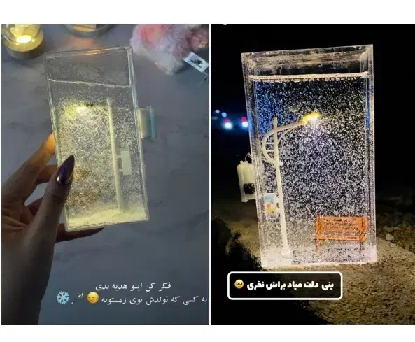 شب خواب برفی|چراغ خواب و آباژور|نسیمشهر, |دیوار