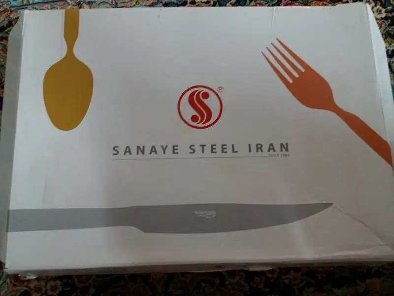 سرویس قاشق و چنگال صنایع استیل ایران|ظروف سرو و پذیرایی|قم, شهرک فاطمیه|دیوار