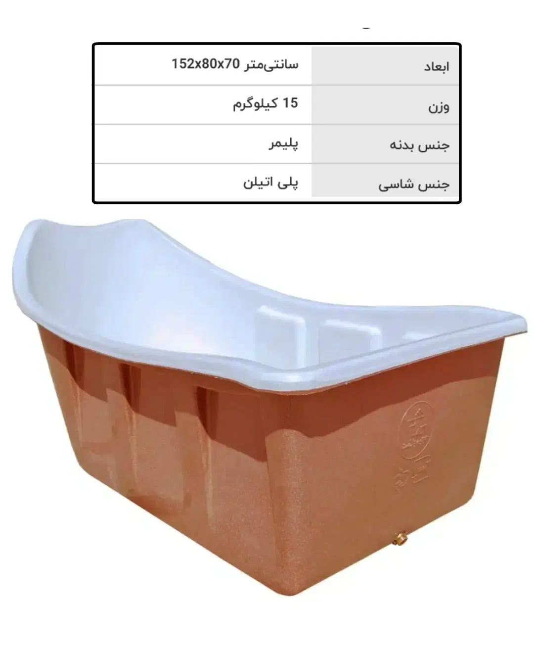 وان حمام|لوازم حمام|تهران, افسریه شمالی|دیوار