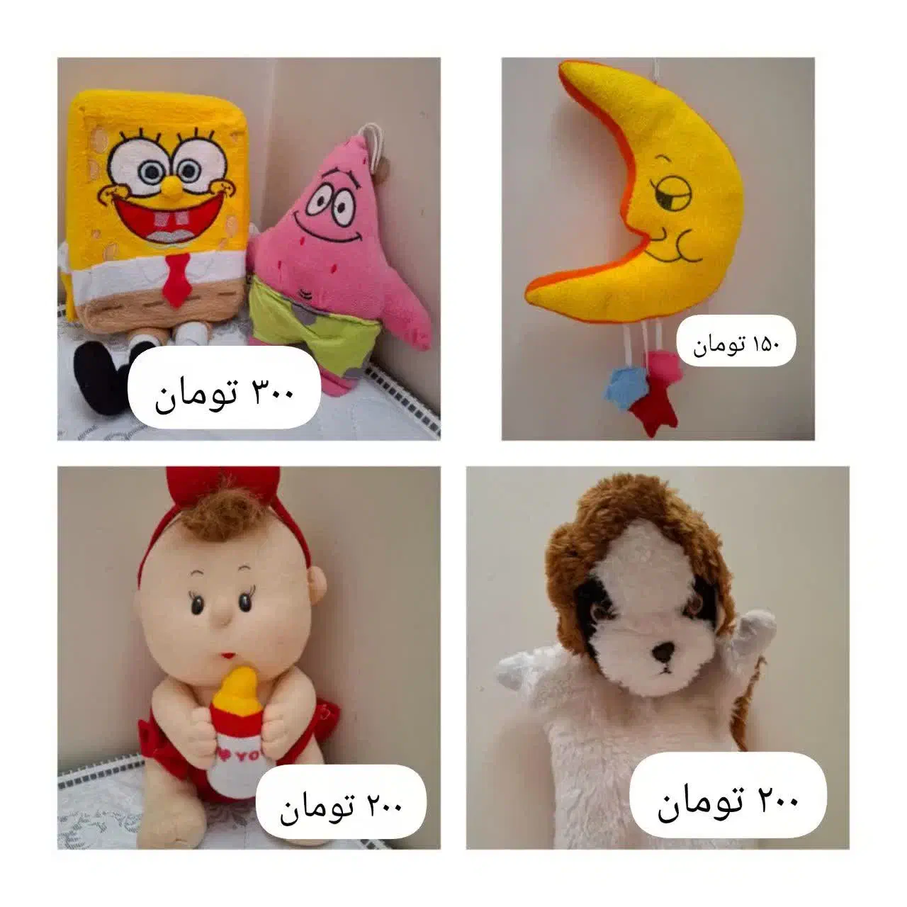 اسباب بازی|اسباب‌‌بازی|اصفهان, خواجو|دیوار