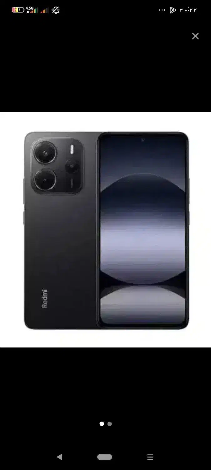 گوشی نوت 14|موبایل|برخوار, |دیوار