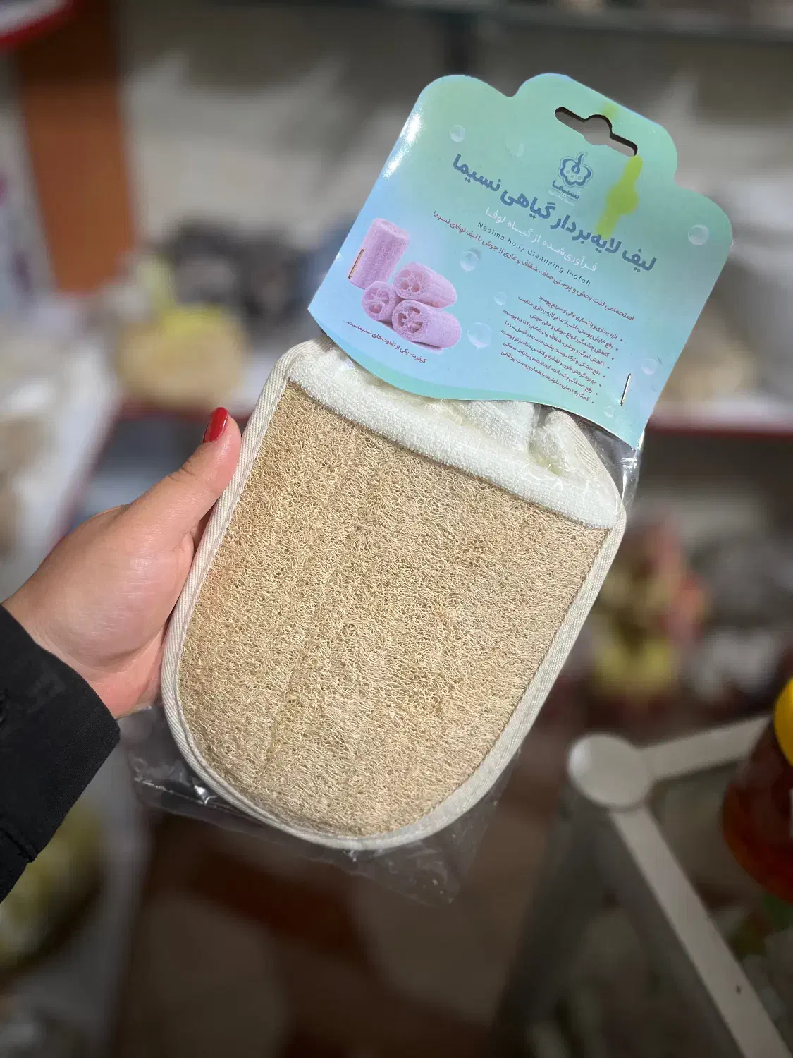 لیف لایه بردار گیاهی|آرایشی، بهداشتی، درمانی|ارومیه, |دیوار