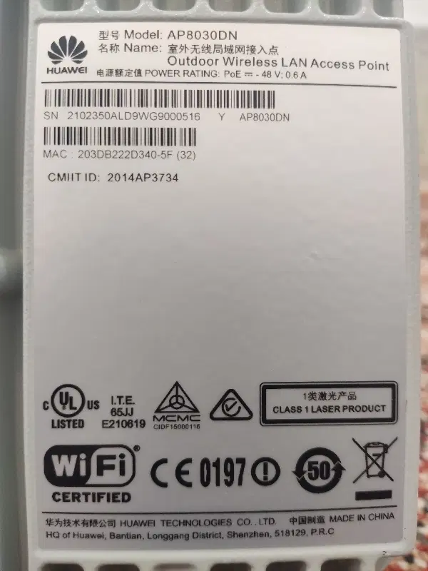 Outdoor Wireless LAN Access Point|مودم و تجهیزات شبکه|قشم, |دیوار