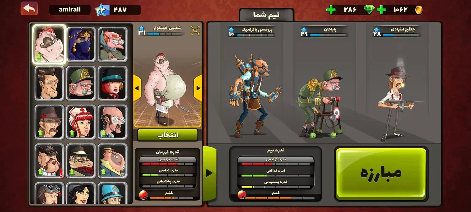 اکانت پسر خوانده|کنسول، بازی ویدئویی و آنلاین|فومن, |دیوار